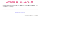 Desktop Screenshot of kkataru.com